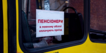 Свежие новости: В Черновцах отменили бесплатный проезд, чтобы пенсионеры сидели дома на карантине
