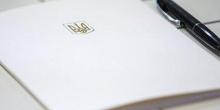 Фото новости: Законопроект о нацбезопасности согласуют с посольством США 29 мая Свежие новости: Законопроект о нацбезопасности согласуют с посольством США 29 мая