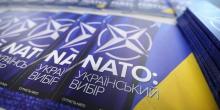 Фото новости: Украина рассчитывает стать полноценным членом НАТО в 2030 году Свежие новости: Украина рассчитывает стать полноценным членом НАТО в 2030 году