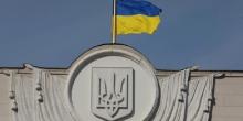 Фото новости: Кабмін подав до Ради проект бюджету-2024 Свежие новости: Кабмін подав до Ради проект бюджету-2024
