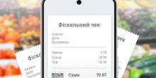 Свежие новости: Мінфін відклав перехід на нову форму фіскальних чеків