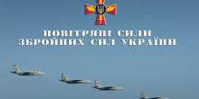 Фото новости: Украинская авиация уничтожила около 10 единиц техники оккупантов Свежие новости: Украинская авиация уничтожила около 10 единиц техники оккупантов