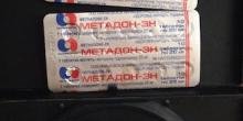 Свежие новости: Правоохранители изъяли у жителя Ингульского района таблетки метадона