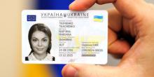 Свежие новости: Новые паспорта: в Николаеве и области это уже реальность