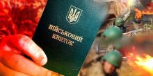 Свежие новости: У Раді заговорили про перегляд призовного віку