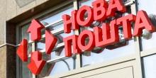 Свежие новости: На Одесщине воры вынесли два сейфа из отделений Новой почты