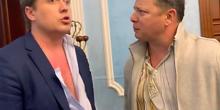 Фото новости: ВИДЕО: От четырех до семи лет тюрьмы: Ляшко сообщили о подозрении в избиении экс-представителя Зеленского в Кабмине нардепа Геруса Свежие новости: ВИДЕО: От четырех до семи лет тюрьмы: Ляшко сообщили о подозрении в избиении экс-представителя Зеленского в Кабмине нардепа Геруса
