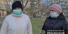 Свежие новости: В Николаеве женщины на улицах приставали и отбирали деньги