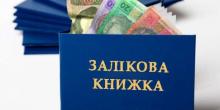 Свежие новости: За получение взятки задержали работника учебного заведения