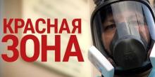 Фото новости: Николаеву продлили «красную» зону карантина еще на две недели Свежие новости: Николаеву продлили «красную» зону карантина еще на две недели