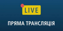 Свежие новости: ОНЛАЙН: Нардепы собрались на внеочередное сессионное заседание