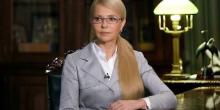 Свежие новости: Дом арендует у тети, доход — 560 тысяч: Тимошенко подала декларацию