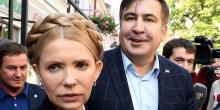 Свежие новости: Тимошенко в последний момент отказалась «штурмовать» Раду вместе с Саакашвили