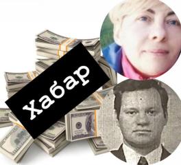 Свежие новости: Дати хабаря в Верховному Суді? Остання спроба вознесенських підприємців Шевчуків