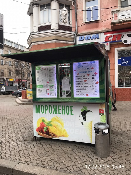 Свежие новости: По улице Соборной проведен рейд: предпринимателей проинформировали о необходимости демонтажа незаконно размещенных объектов