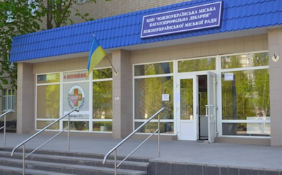 Свежие новости: Затверджені тарифи на платні медичні послуги,  які надає КНП «Южноукраїнська міська багатопрофільна лікарня»