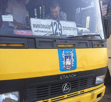 Свежие новости: Николаевская ОГА из-за нарушений хочет забрать два пригородных маршрута у дочки экс-губернатора