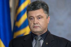 Фото новости: «Мы с вами похоронили проект «Новороссия», - Порошенко Свежие новости: «Мы с вами похоронили проект «Новороссия», - Порошенко