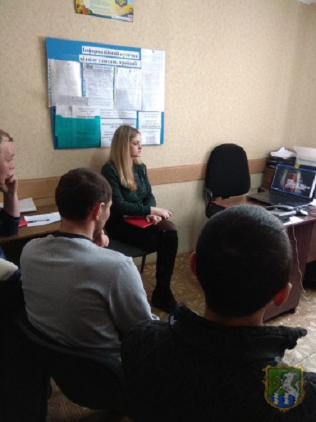 Свежие новости: Арбузинський міськрайонний відділ з питань пробації інформує про проведення соціально-виховної та профілактичної роботи із суб’єктами пробації