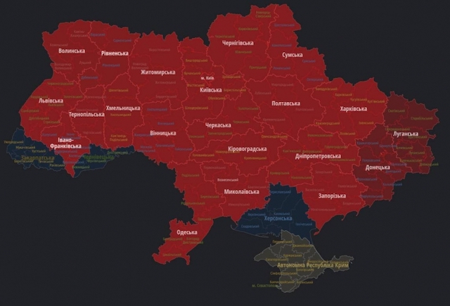 Свежие новости: Практически во всех областях Украины звучит воздушная тревога