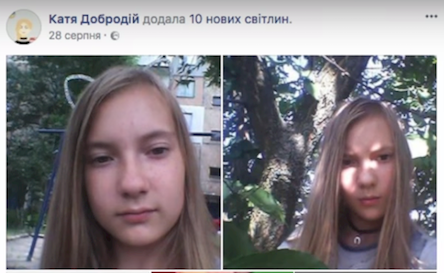 Свежие новости: Пропавшую под Кропивницким девочку нашли мертвой