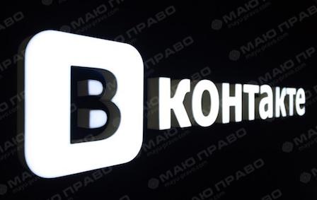 Свежие новости: Вместо ВКонтакте: Украинец создал приложение для прослушивания музыки