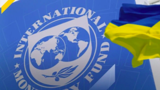 Фото новости: МВФ тисне на Україну з вимогою знецінити гривню – Bloomberg Свежие новости: МВФ тисне на Україну з вимогою знецінити гривню – Bloomberg