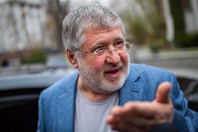 Свежие новости: В НБУ отреагировали на всемирный арест счетов Коломойского