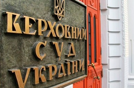 Свежие новости: Водитель в Украине обязан предъявить документы по требованию инспектора - Верховный суд