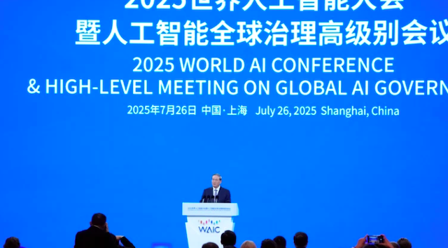 Свежие новости: Китай пропонує створити міжнародну організацію зі співробітництва в ШІ
