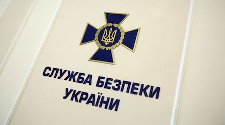 Свежие новости: У СБУ отберут право «заниматься коррупцией», — Данилюк
