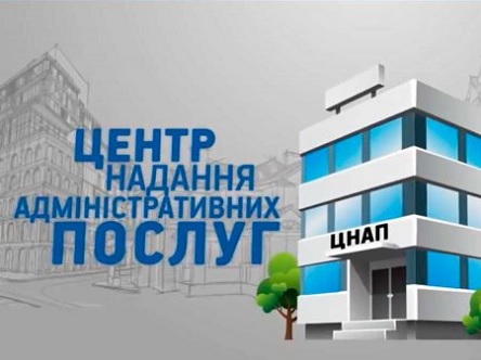 Свежие новости: Відновлено роботу реєстру Територіальної громади м.Вознесенська
