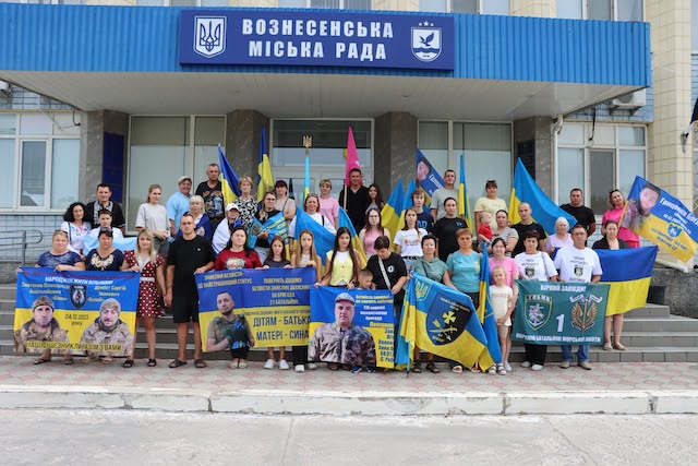 Свежие новости: Вознесенці відсвяткували День Державного Прапора України