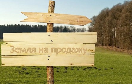 Свежие новости: 62% украинцев выступают против продажи земли - опрос КМИС