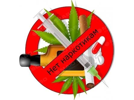 Свежие новости: Зупиніть  розповсюдження наркотиків. Повідомте про злочин!