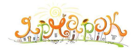 Свежие новости: У Южноукраїнську проводяться ярмарки з продажу сільськогосподарської продукції