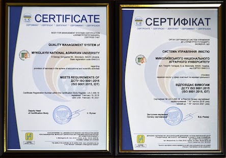 Свежие новости: МНАУ сертифікований за системою управління якістю ISO 9001:2015