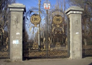 Свежие новости: Мэр Николаева заявил, что к демонтажу надписи «1941-1945» в парке Победы причастен взяточник Романчук