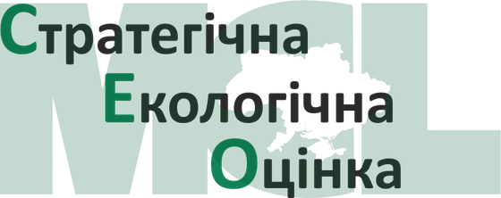 Свежие новости: Завершений строк громадських обговорень заяв про визначення обсягу стратегічної екологічної оцінки сіл Новогригорівка та Ракове