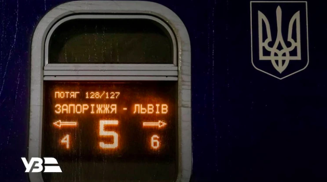 Свежие новости: Стартує 