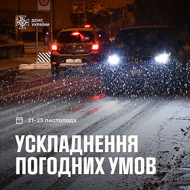 Свежие новости: На Миколаївщині прогнозують сильні дощі