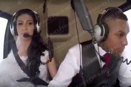 Свежие новости: ВИДЕО: Невеста разбилась на вертолете по пути на свадьбу