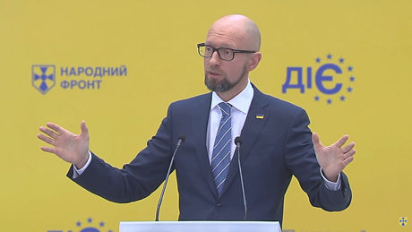 Свежие новости: Яценюк заявил, что не будет баллотироваться на выборах Президента Украины