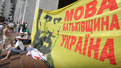 Свежие новости: Языковая война: почему соседи ополчились на Украину