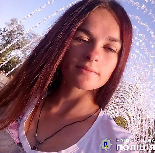 Свежие новости: В Николаеве разыскивают пропавшую без вести 17-летнюю девушку