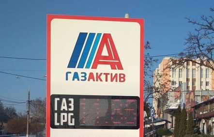 Фото новости: В Николаеве продолжает падать цена на автогаз Свежие новости: В Николаеве продолжает падать цена на автогаз