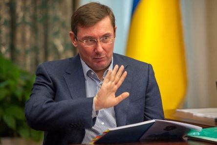 Свежие новости: Луценко: Торговля с 