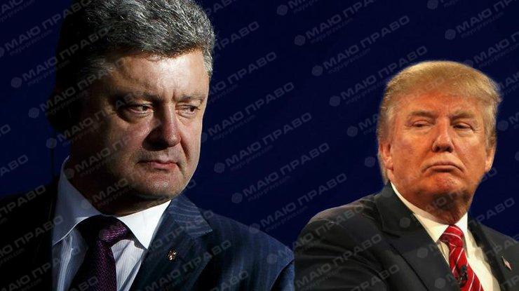 Свежие новости: В АП сообщили, когда Порошенко может встретиться с Трампом