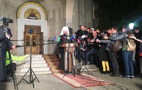 Свежие новости: РПЦ разрывает отношения с Константинополем