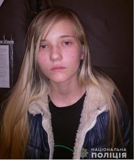 Свежие новости: В Николаеве разыскивают несовершеннолетнюю Ермоленко Анна
